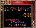 我
